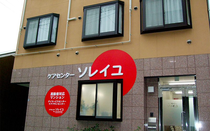 メゾンドゥソレイユ堺七道